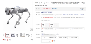 以成本优势试图撬开消费市场——亚运机器狗背后的公司