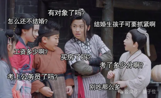 决战拜年之巅！你能经受住AI七大姑八大姨的灵魂拷问吗？