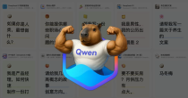 零成本调用，蚂蚁百宝箱开发平台上线 Qwen3 大模型