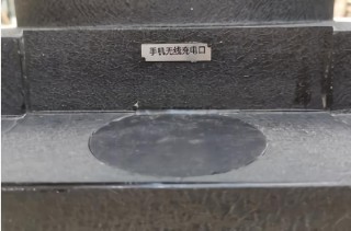 武汉街头现手机无线充电路灯