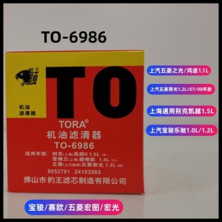 机油滤芯什么牌子最好
