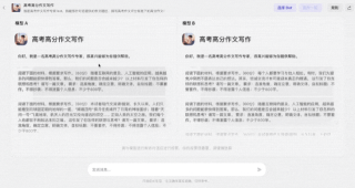 字节扣子搭建大模型擂台：匿名PK效果，用户当裁判，跑分时代要结束了