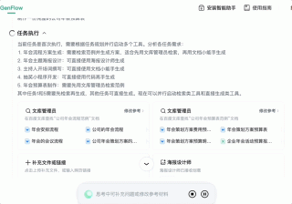 离谱！现在的Agent都卷成100个成团了？3分钟并行干完5个复杂任务，还能随时改需求