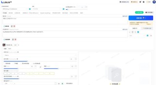 麦橘超然 – 麦橘推出的AI文生图模型，基于 Flux.1 架构