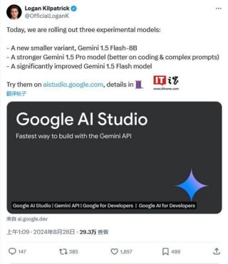 谷歌发布3款摄像应用 AI与摄影不分家
