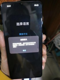 旧机更新系统会很卡？升系统还是换手机这个问题以后将不是问题