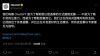 当ChatGPT也开始逐渐成为微信的模样。