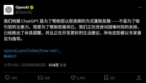 当ChatGPT也开始逐渐成为微信的模样。