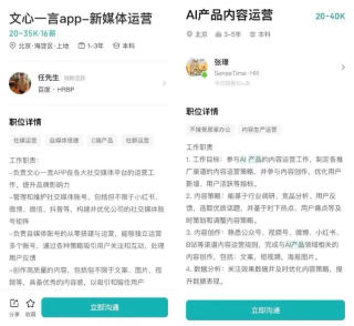 这届网友，为什么沉迷在小红书里学AI-