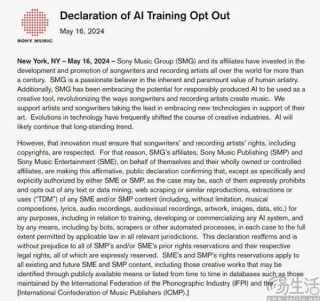 从业者收入大幅缩水，音乐人讨厌AI的理由找到了