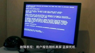 电脑卸载显卡驱动后黑屏怎么办