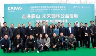 打造绿色西南，2019年CAPAS未来园林公益活动圆满举行