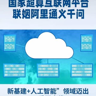 获阿里2亿元投资，「精准学」将推出AI辅学机，基于通义千问打造 -