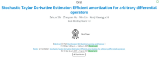 北大字节VAR获最佳论文、厦大清华获亚军，NeurIPS 2024最佳论文出炉
