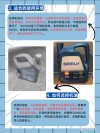 5w30和5w40哪种机油好