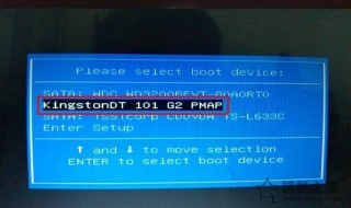 电脑开机提示“an operating system was not found”怎么解决？