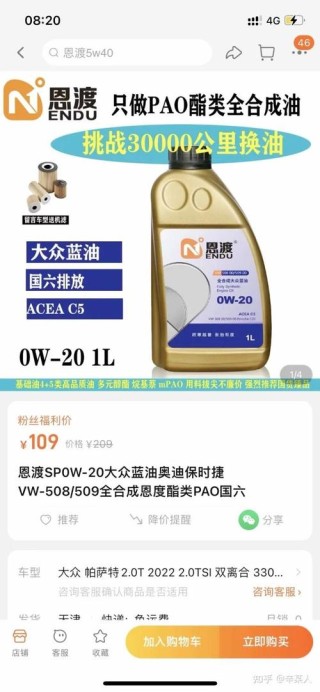 vw50800认证机油有哪些