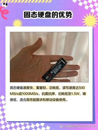 电脑怎么设置才可以充分发挥SSD性能？