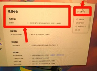 联想电脑如何开启自带的摄像头？联想笔记本打开摄像头的方法