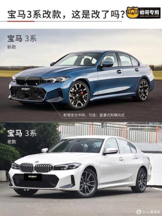 2025宝马