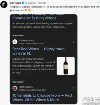 AI搜索Perplexity来了，谷歌搜索真正有了对手
