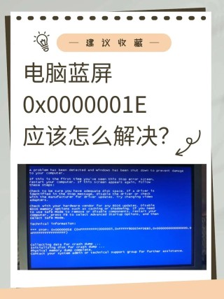 电脑一直蓝屏怎么重装系统？