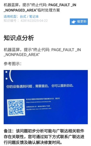 电脑总是弹出抖音网页版有效解决办法！
