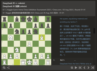 闹玩呢！首届大模型对抗赛，DeepSeek、Kimi第一轮被淘汰了