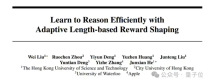 港科大Apple新研究：Tokens使用量减少，模型推理还更强了