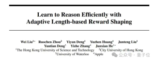 港科大Apple新研究：Tokens使用量减少，模型推理还更强了