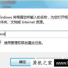 Win7系统如何查看计算机已安装的所有补丁的方法
