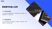 Botgroup.chat – 开源的AI机器人群聊项目，支持多个AI模型群聊对话