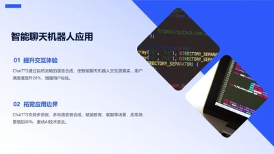 Botgroup.chat – 开源的AI机器人群聊项目，支持多个AI模型群聊对话