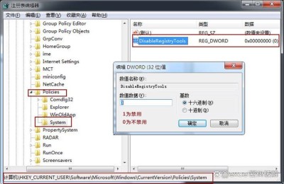 系统注册表损坏无法启动解决方法该怎么办？