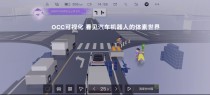 Steamer-baidu09I2V – 百度推出的图像到视频生成模型