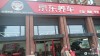 美孚一号风尚版有这款机油么？美孚一号风尚版怎么样