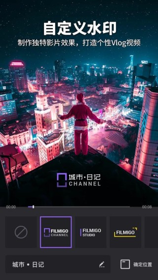 FilMaster – 港大联合快手、微软、清华推出的AI电影制作系统