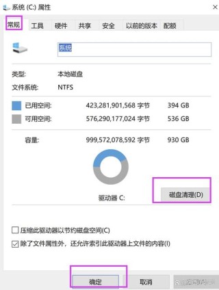 Roaming文件夹可以删除吗？