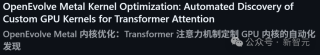 AI编程里程碑！谷歌AI自己写代码惊呆工程师，GPU内核算法反超人类21%