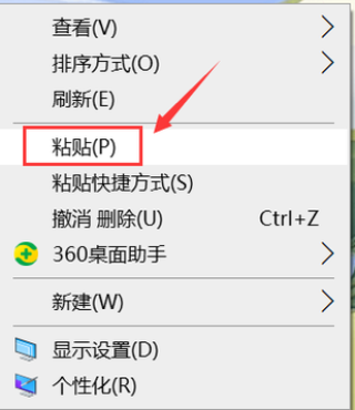 剪贴板删除了如何恢复？剪贴板恢复教程