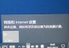 笔记本电脑Win10系统WLAN不见了,无线网络上不了终极解决方法