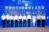 baidu09华先医药获超亿元B+轮融资