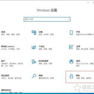 win10麦克风权限在哪里开启？解决Win10麦克风无法录音无法使用