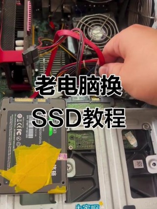 使用固态硬盘怎么重装系统？使用固态硬盘重装系统详细介绍