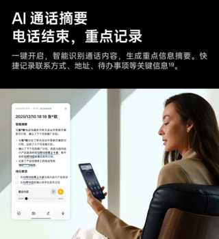 3000000人正在换新AI，你跟不跟？