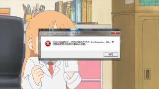 由于找不到msvcr110.dll,无法继续执行代码怎么办？