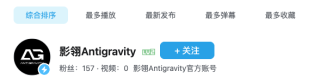 影石入局无人机 将与第三方共同孵化全新无人机品牌