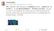 新MacBook Air抢跑发布，苹果“跑步入场”AI硬件