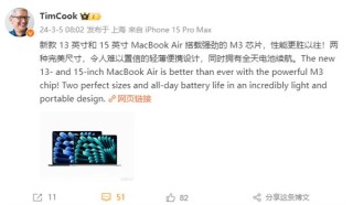 新MacBook Air抢跑发布，苹果“跑步入场”AI硬件