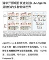OmniSync – 人民大学联合快手、清华推出的通用对口型框架